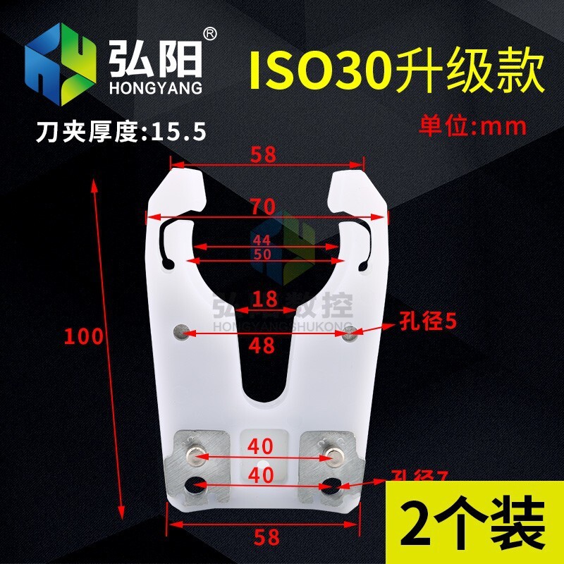 数控ISO30自动换刀主轴电机 刀夹机床BT30刀柄库夹头快换加中工心