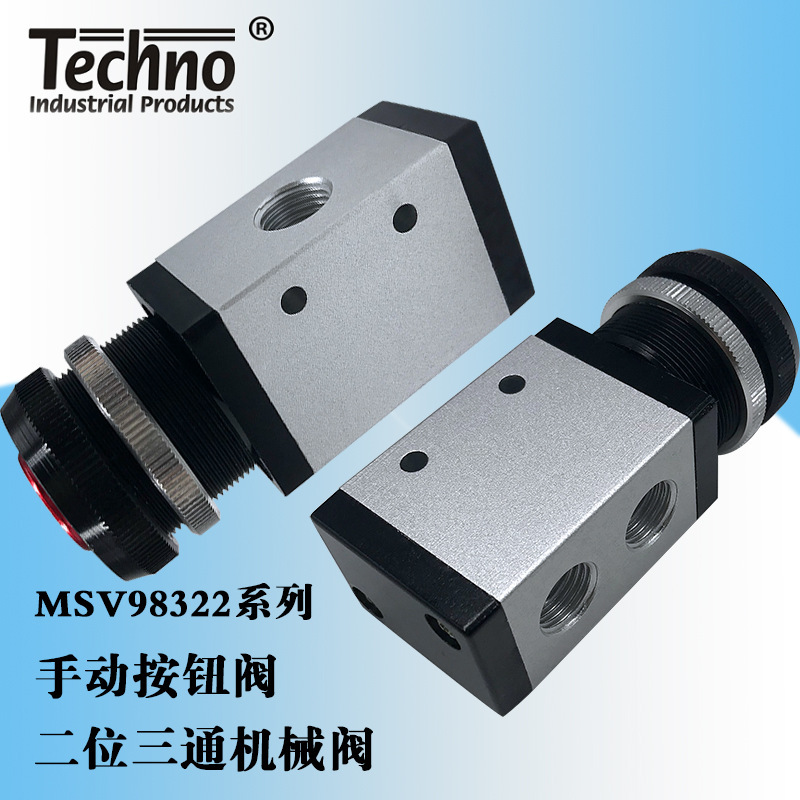 Van cơ khí 3 chiều MOV9832-L-S Van điều khiển không khí