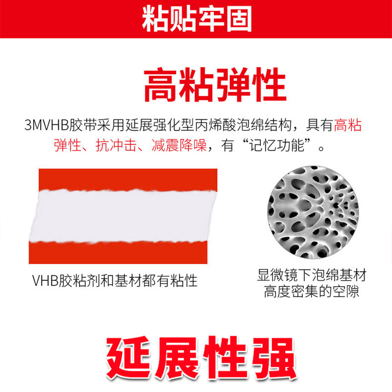 3m Double-Face Rubber Plant Wholesale Processed Modified Car Bubbles Tunnel Strongly Linked to Two-Face-Free Tape