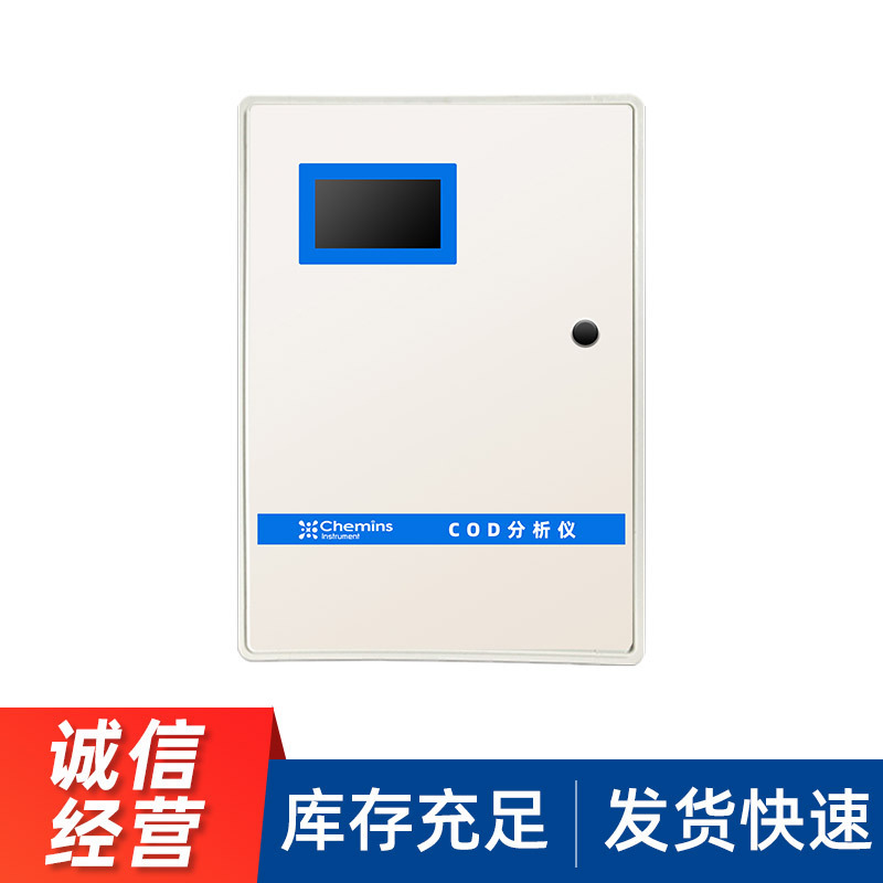 Total phosphorus ammonium nitrogen permanganate COD detector Online cod monitor analyser sewage stream wastewater