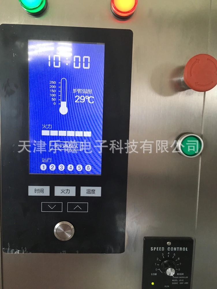 12KW commercial microwave ovens Microwave ovens Microbicide equipment with soybean soybacterium dryers