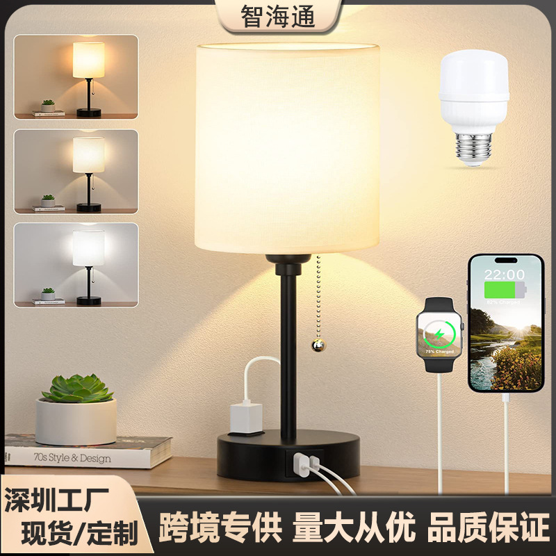 Cross-border LED light bed header high-altitude wire-charged plaque plaster switch for bedroom retrospect lamps