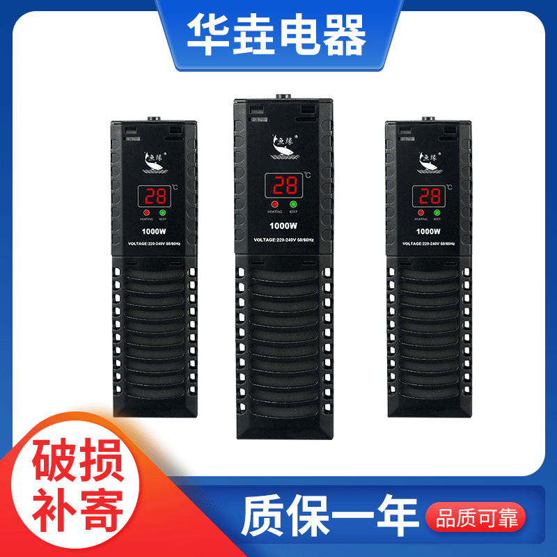 Tháp sưởi tự động nặng gấp đôi, máy sưởi nổ PTC, bình sưởi cá tần số bình sưởi hiệu quả.
