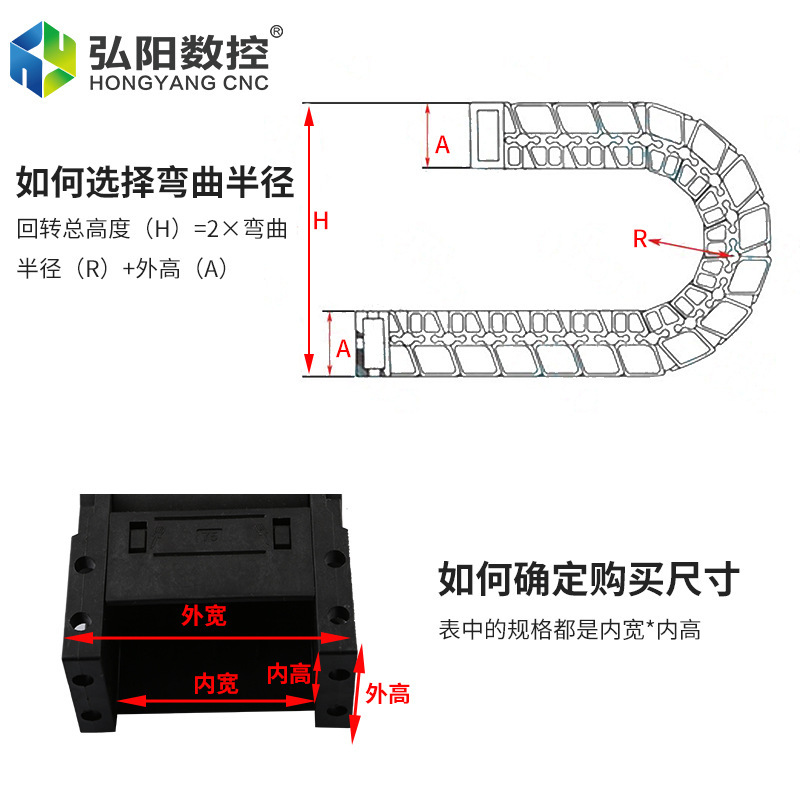 High-speed laser emulator industrial transfer chain for the nylon-trawl tank chainbed plastic tracked cable slot