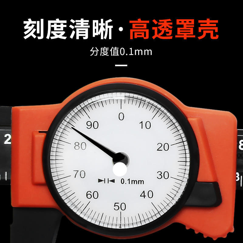 Magnetic injury-proof trip ruler for plastics with watch-calculated industrial grade 0-150 mm high-precision tablet belts