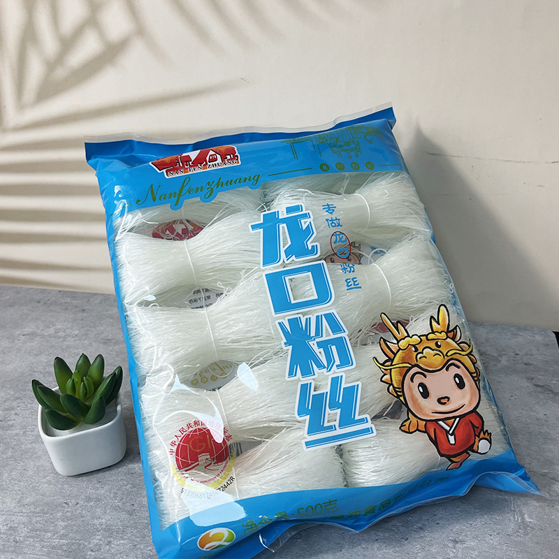 녹색 콩 팬, 녹색 콩 팬, pea 팬, 수출 팬, 500g.