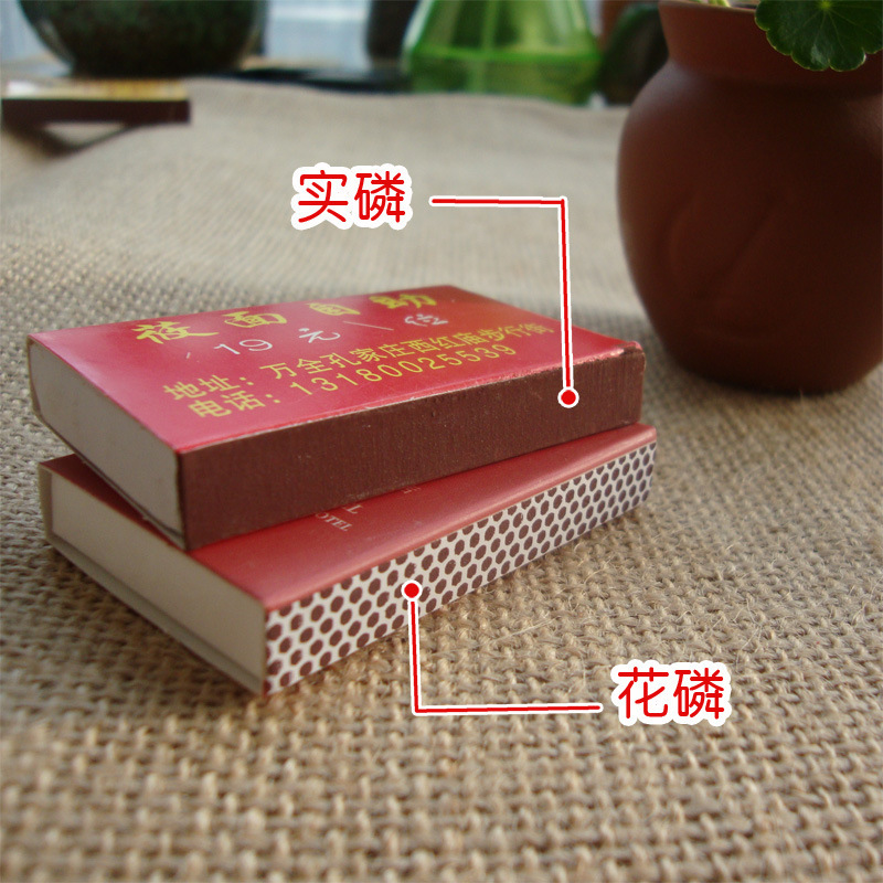 One-off matches for lipstick were set up to make a printout for the Logo Hotel Hotel.