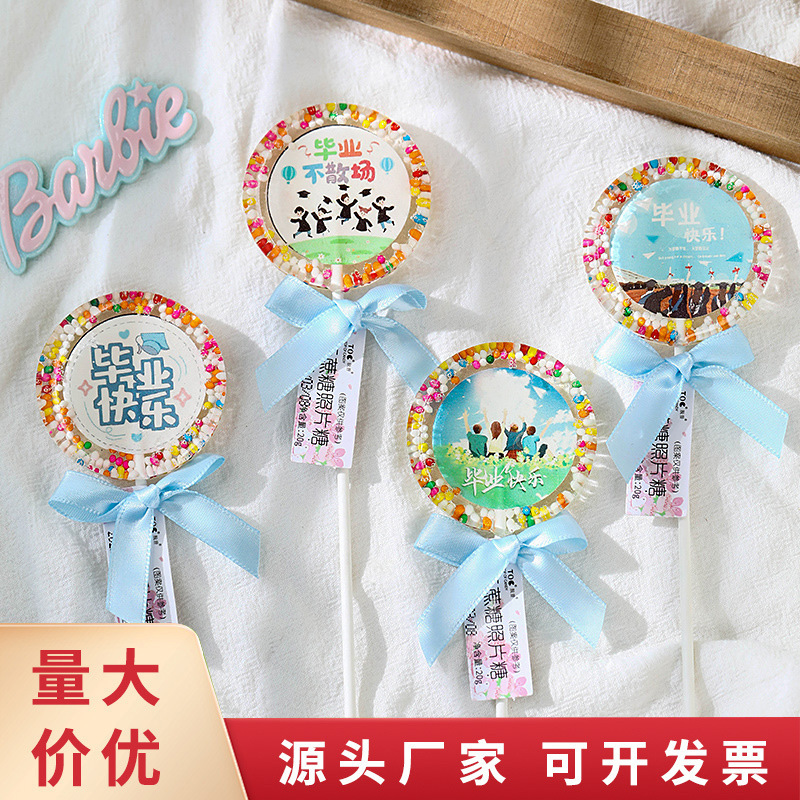 Happy graduation season of a hard candy factory with candy lollipop creative lollipop student birthdays.