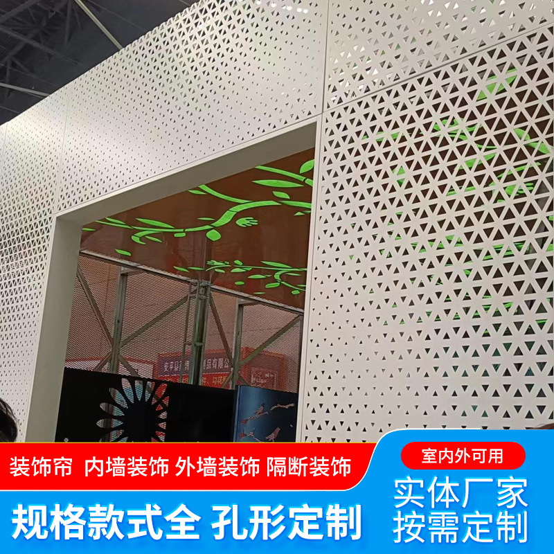 The Hebei plant's fluorocarbon paint-coated aluminium plate network, the diamond-spreaded aluminium plate network, the curtain wall ceiling, the aluminum lacerator network.