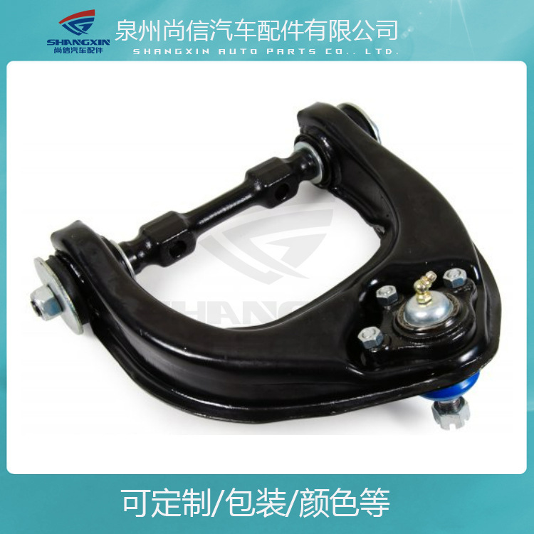 Ứng dụng điều khiển cánh tay của Duubishi Pajero MB-8632 MB-860831 MN-161353 MN-161354