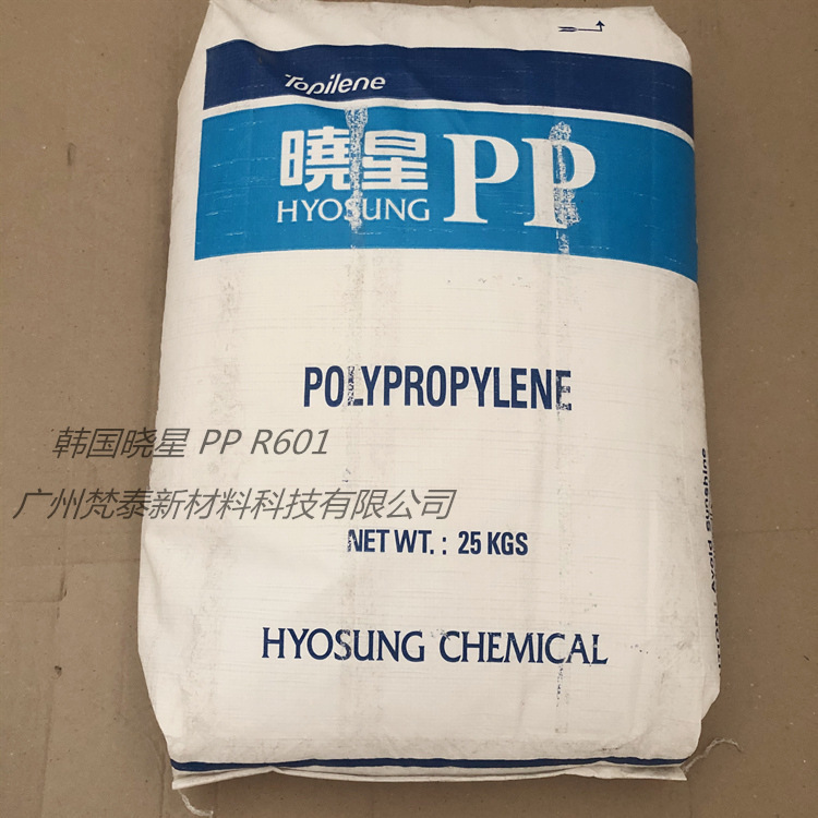 Pyramid Polypropylene, Korea