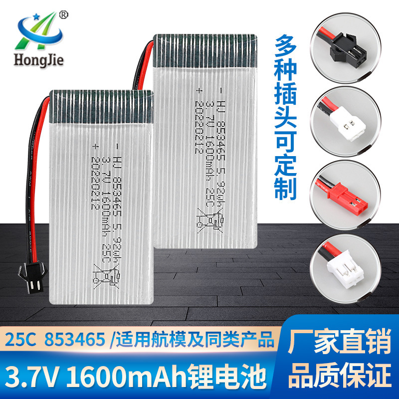 3. 7V 1600 ม. ม.