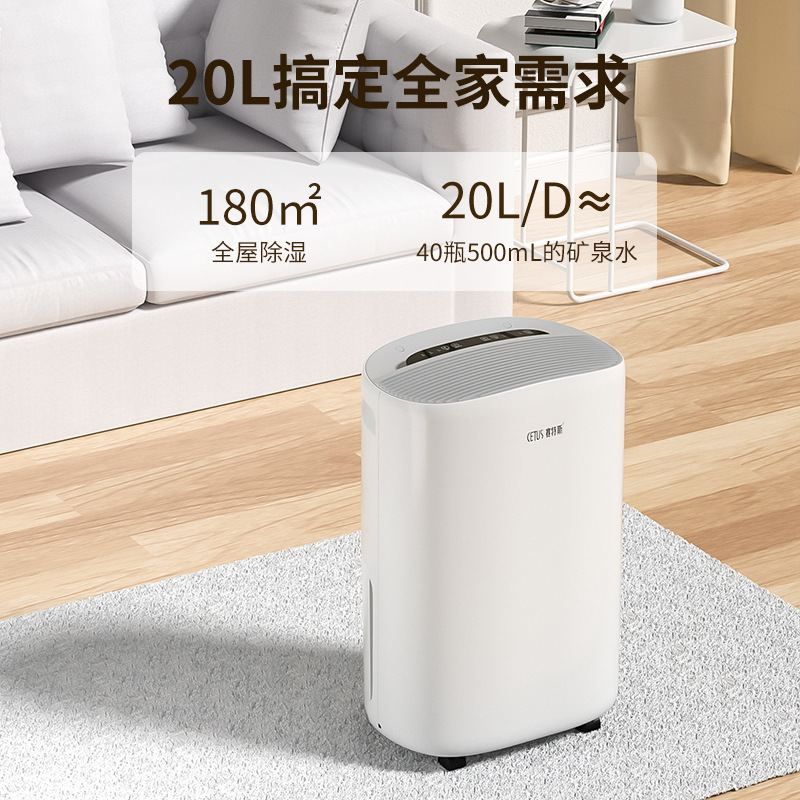 Ngôi nhà 20 litre dehumidifier với một phòng ngủ khô với một chất tẩy ẩm cao.