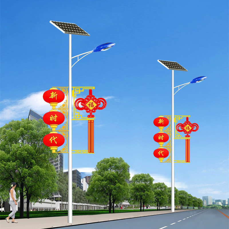 Roadlights, China Clearing Landscapes, Solar China Lamps.