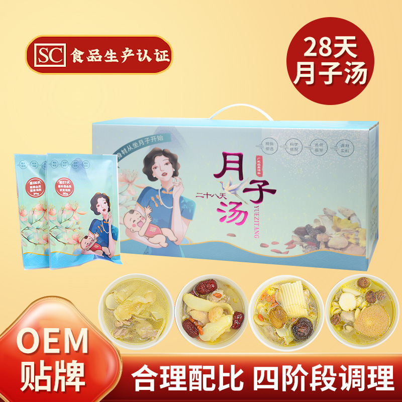 Gói dinh dưỡng của Suzuko 30 ngày sau khi giao hàng. Một túi súp, một cái bánh bao ở Quảng Đông.