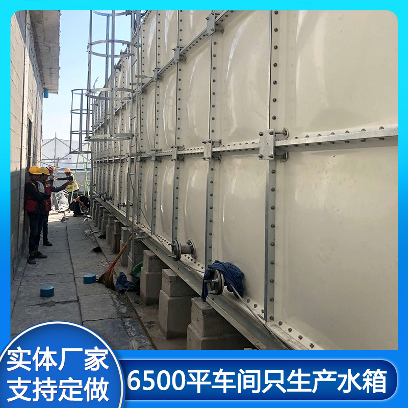 Glass- and steel-fired water tanks assembled for life water tank SMC roof model water tank project water fusion tanks