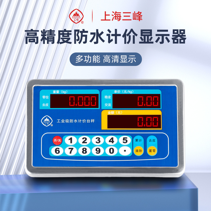 Electronic scales commercial stainless steel displayer water-resistant scales seafood called electron scale scales
