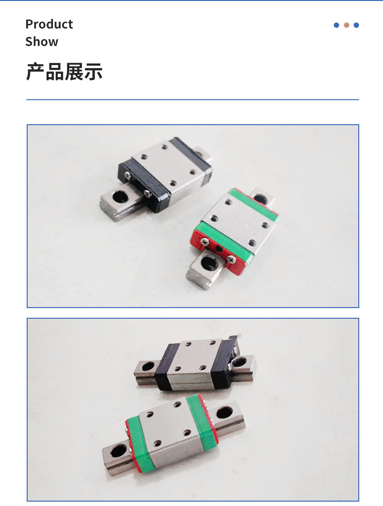 廠家供應 直線導軌 MGN7C 自動化設備規格齊全直線導軌滑塊