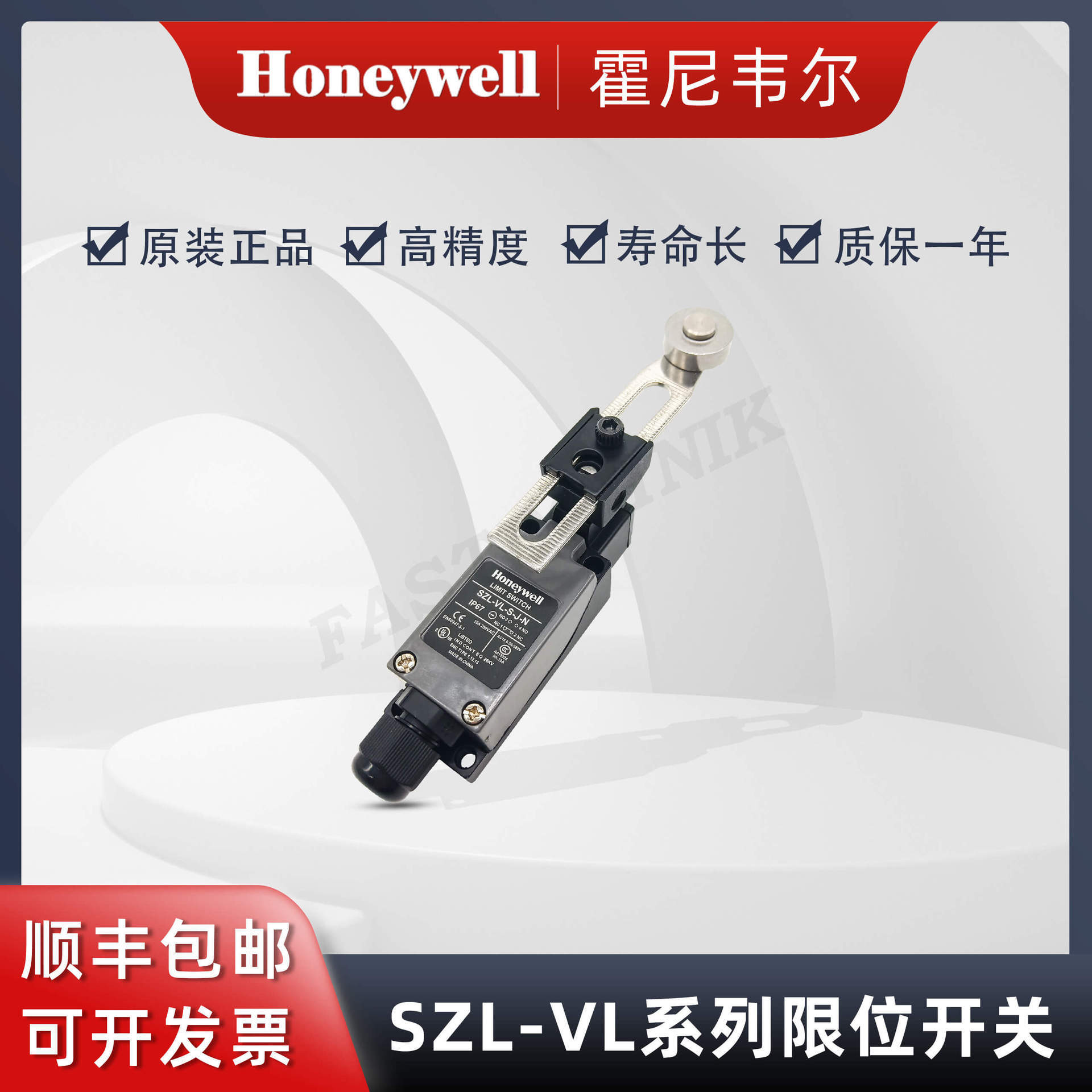 Honeywell Hornywell SZL-VL-S-J-N Limit Switch Process Switch