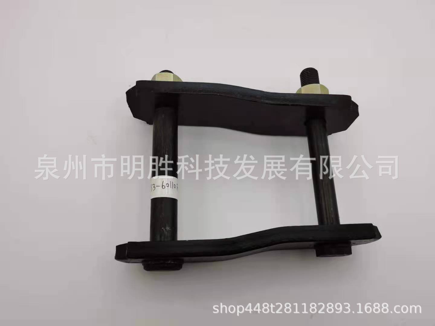 04483-60110RP 钢板吊耳总成 SPRING SHACKLE