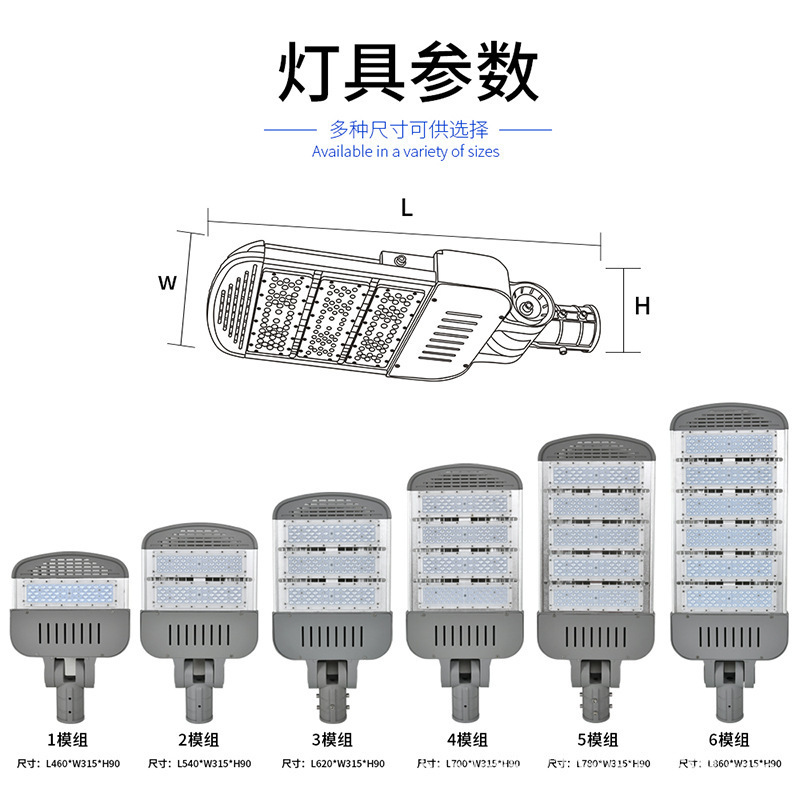 The LED street header adjusts the module 100w300 outdoor waterproofing lights for direct sale at the circuit light factory at 220v.