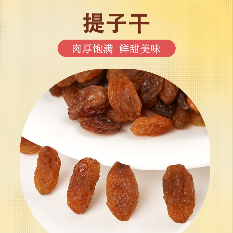 건조한 raisin 빵 케이크와 kg를 가진 스크램블 원료.