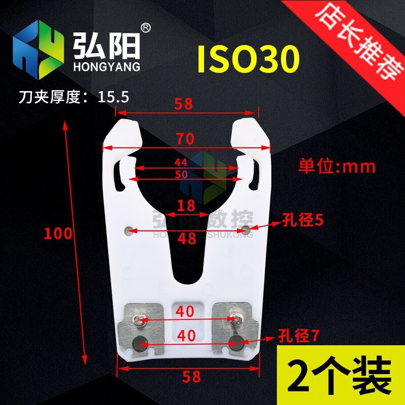 数控ISO30自动换刀主轴电机 刀夹机床BT30刀柄库夹头快换加中工心