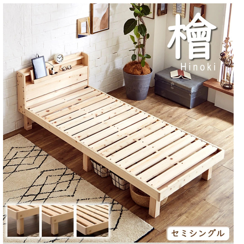 Full lumber with bed head, interpolation, calibrated wood bed SD 96.4X209.5X72.8cm