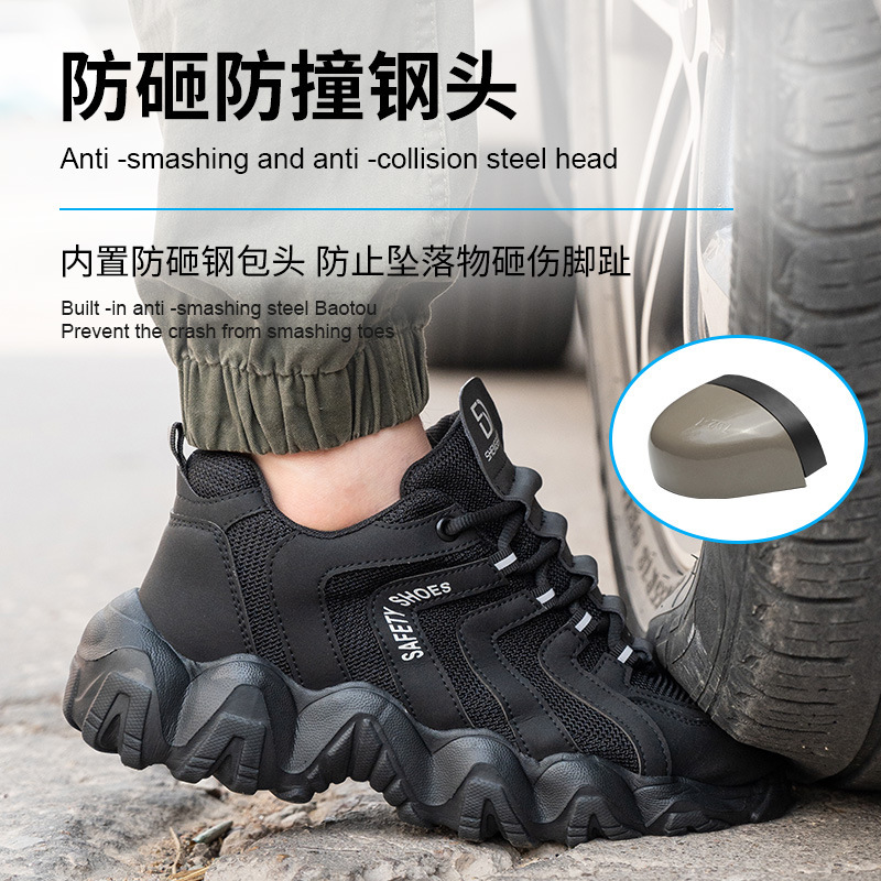 New safety shoes for a man who can't stomp through a stabbing-proof steel-protected work shoes.