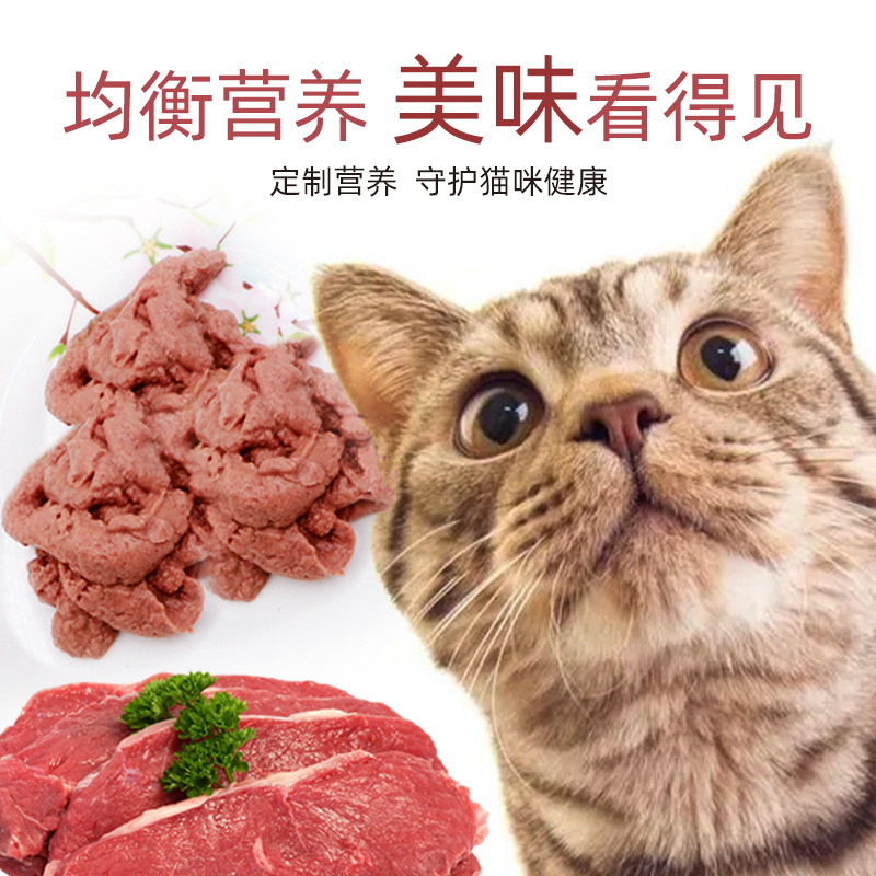 宠物零食猫条代加工批发厂家代发