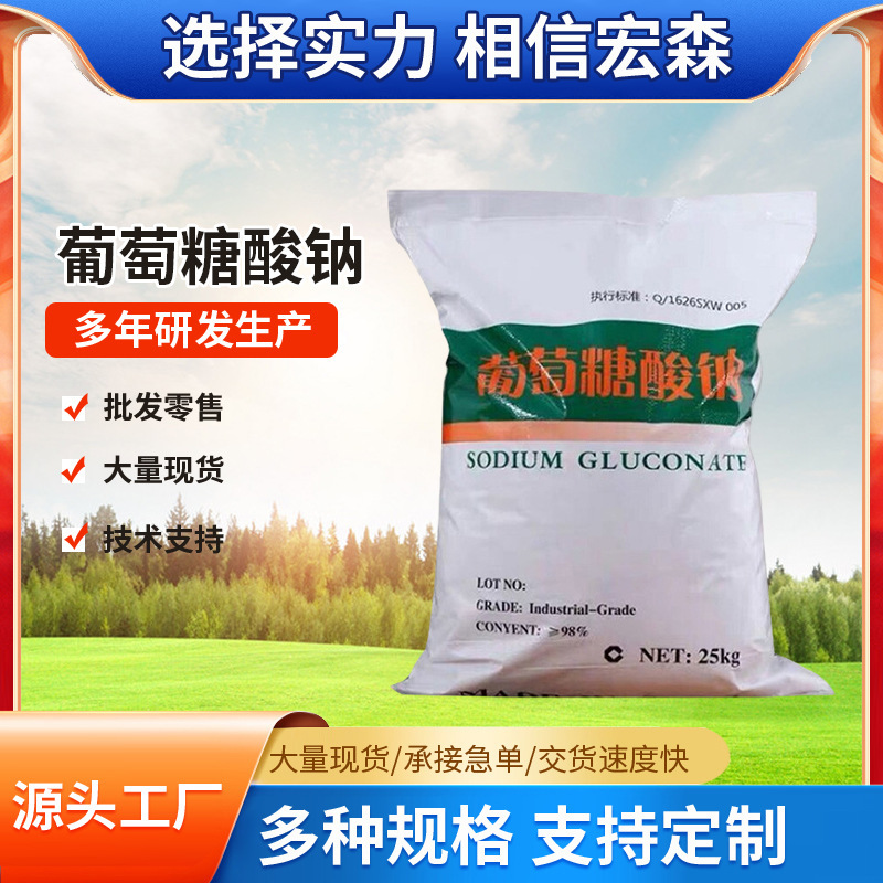 Sodium glucose, sodium solid industrial, sodium glucose, sodium glucose, sodium glucose, sodium, sodium glucose, sodium, sodium glucose, sodium, sodium, sodium glucose, sodium, sodium, sodium glucose, sodium, sodium, sodium, sodium glucate, sodium, sodium glucose, sodium, sodium, sodium glucose, sodium, sodium, sodium, sodium glucate, sodium