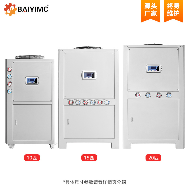 Customized zero-down-water cooler, industrial cooler 8P retrospect cooler, wind cooler