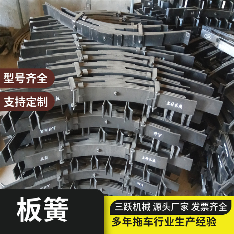 Script-scrambling steel plate, double bridge spring, bow-scrambled spring plate sourcer.