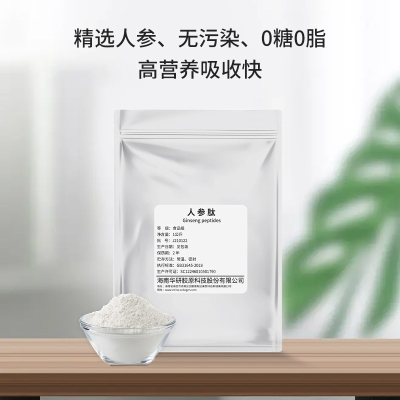 Những máy bột protein kim tự tháp tham gia vào quá trình xử lý hàng hóa bột kim tự tháp bởi những phân tử nhỏ bổ sung ít chất dinh dưỡng