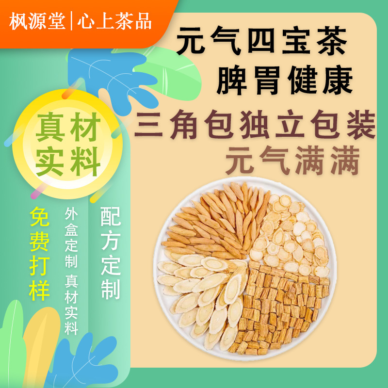 Trà quán của Thái Hậu... và trà Tần Vương mùa đông...