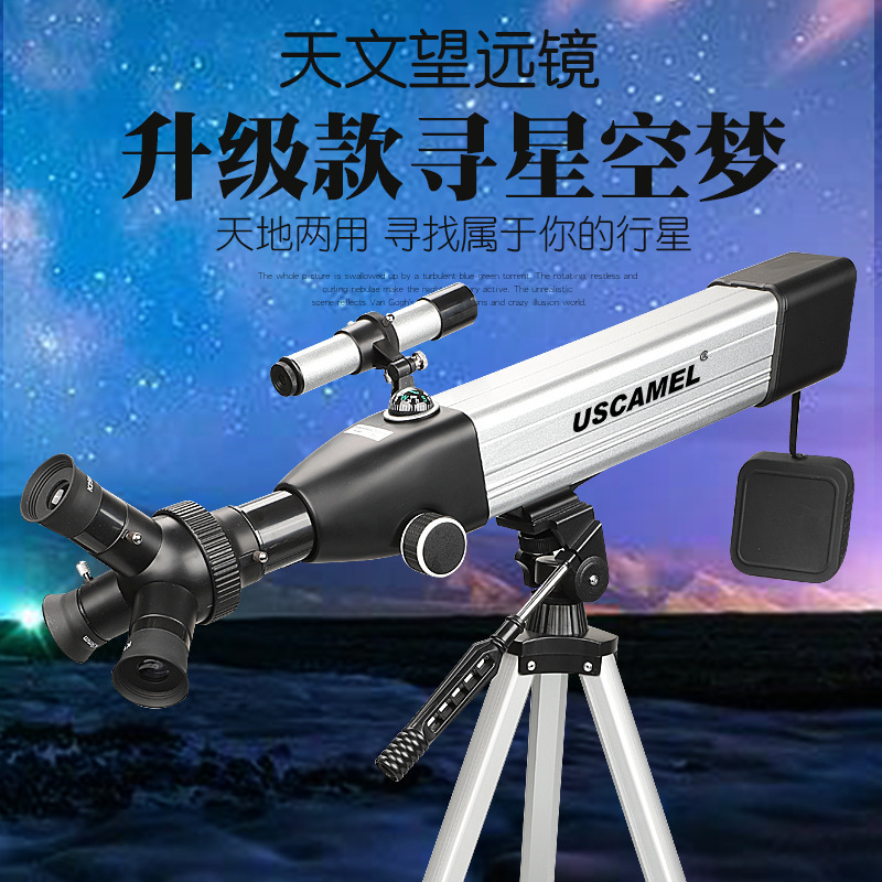 USCAMEL Cross-border Astronomical Telescope 50060, high-tension, single-cell telescope, starwatching the moon.