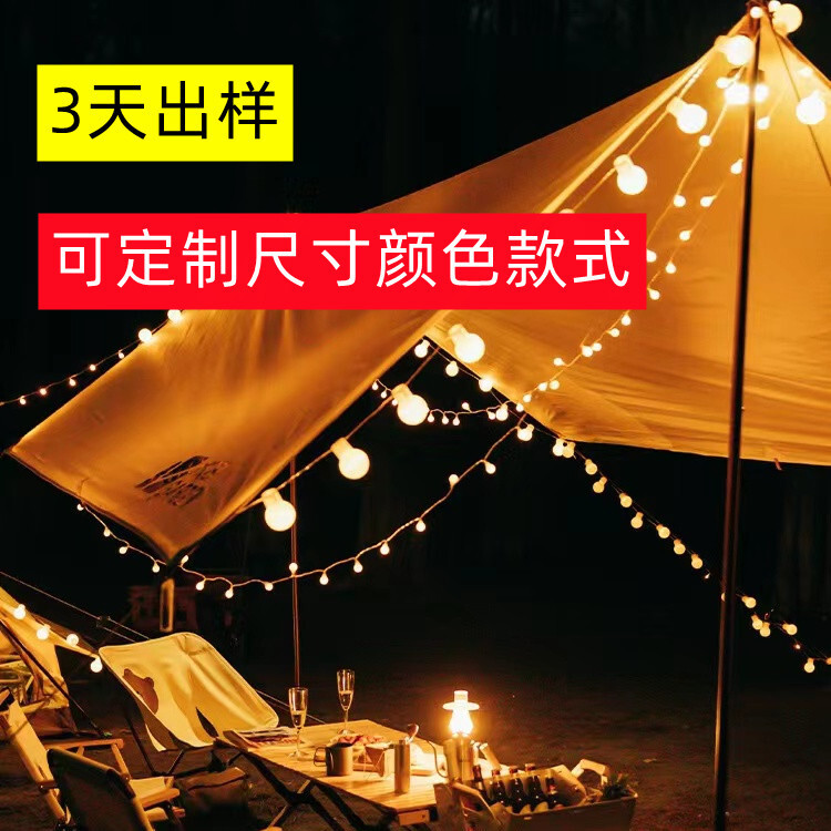 The outdoor camping atmosphere light USB set up camping decorations for birthday tent lights with led light