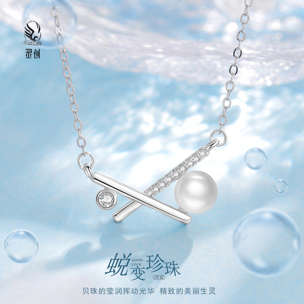 S925 pure silver transforms pearl necklaces into high-intensity neck chain designs.