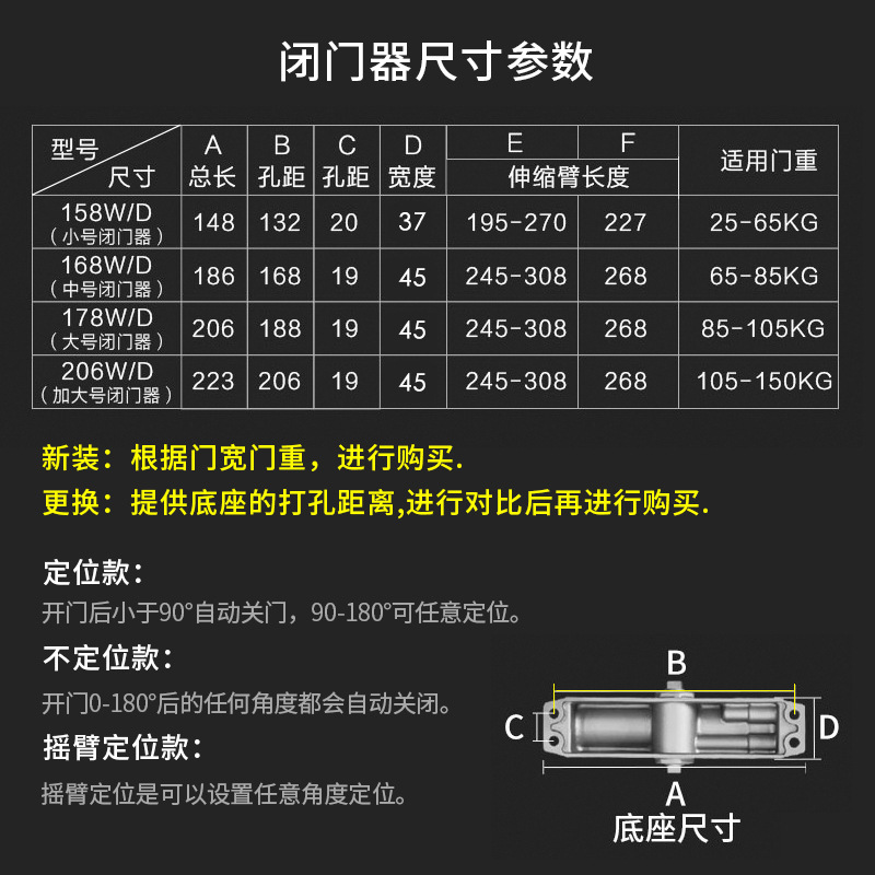 海达闭门器自动关门器液压缓冲家用静音大门闭门器防火商用闭门器