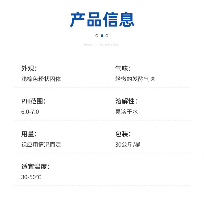 中性纤维素酶力度强花点大高浓石磨粉A858牛仔水洗专用酶