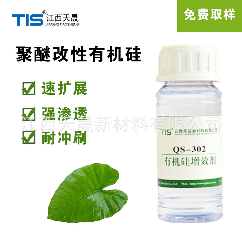 Sản xuất các loại nhựa hữu cơ dựa trên cây nông nghiệp để tăng độ ẩm với thuốc trừ sâu nhân lên kháng mưa