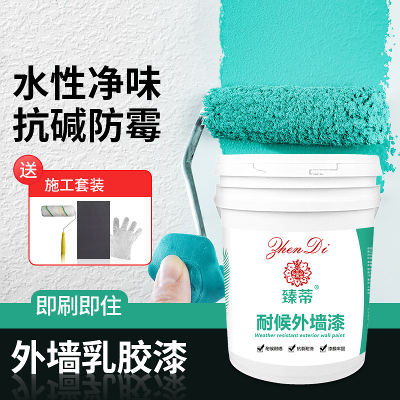 สีฝาผนังภายนอกกันน้ําและกันสีสีสี, สีภายนอกทําเองภายในบ้าน สีผนังสําหรับส่วนตัวใช้กับผนังคอนกรีต