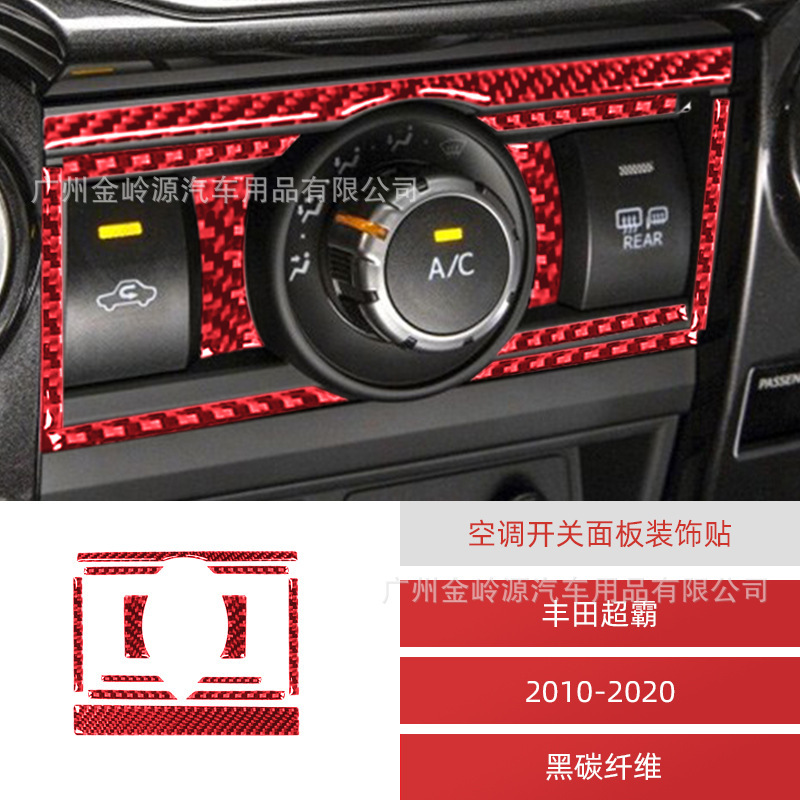 Application of 10-20 Toyota Superb 4runner Red Carbon Fibre Window logo fittings