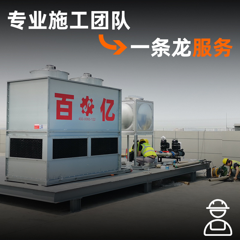 100T cooling tower closed cooling tower industrial cooling tower square cooling tower small cooling tower