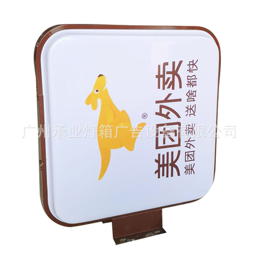 Rounded light boxes, double light boxes, square single light boxes, flat lights, silk-printing light boxes.