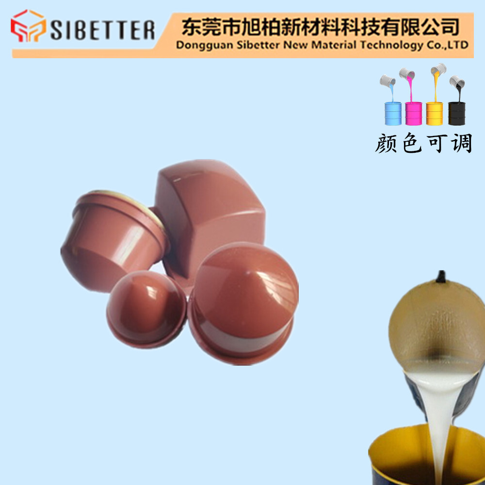 The green cake model with a food-grade high-temperature sulfurized rubber liquid silica.