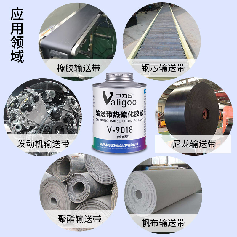 Pvc pu rubber interface.