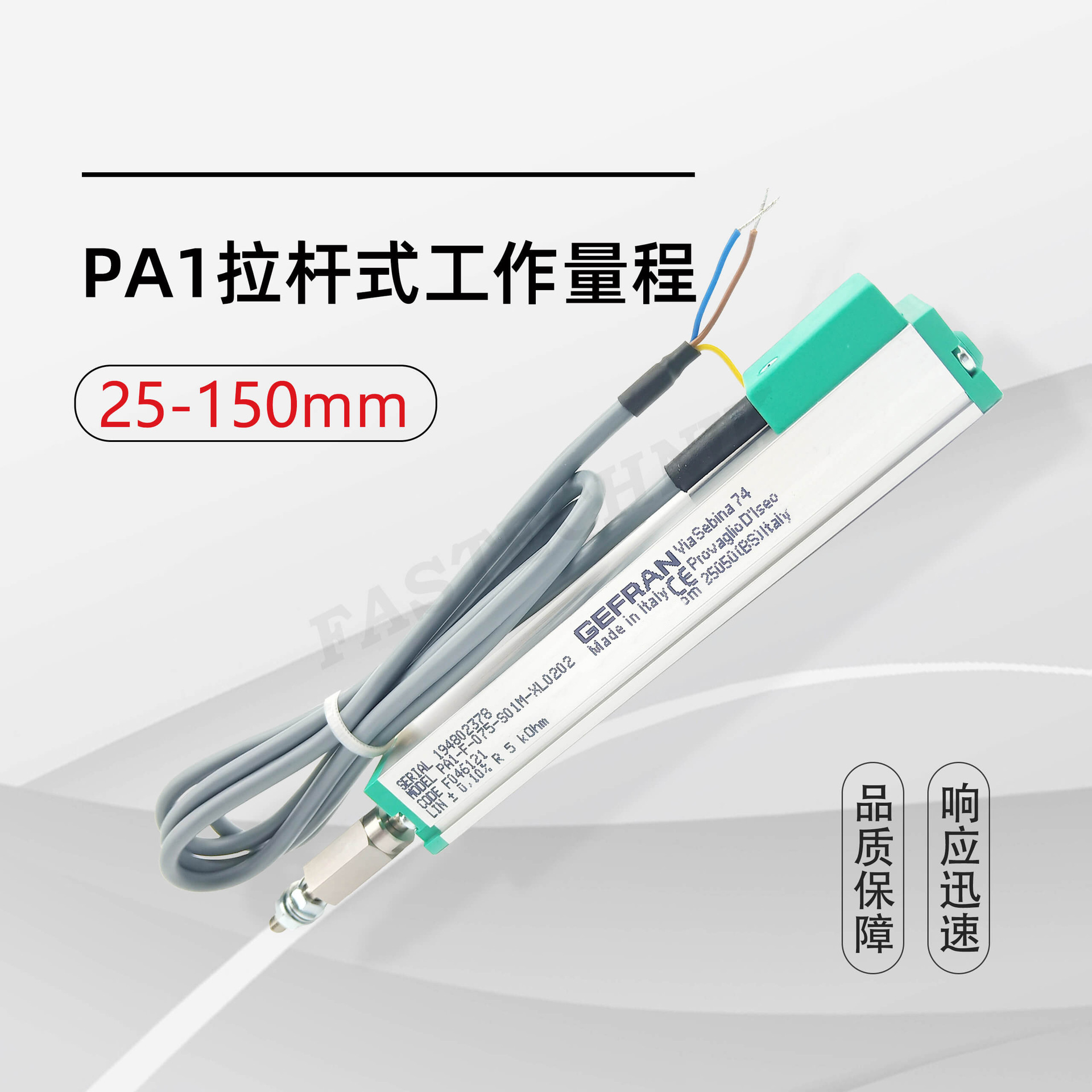 GEFRAN傑佛倫 PA1-F-075-S01M-XL0202 微型電子尺 直線位移傳感器