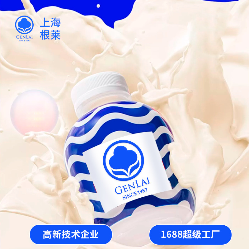 Shanghai Guanglai's graft for paste and graft.