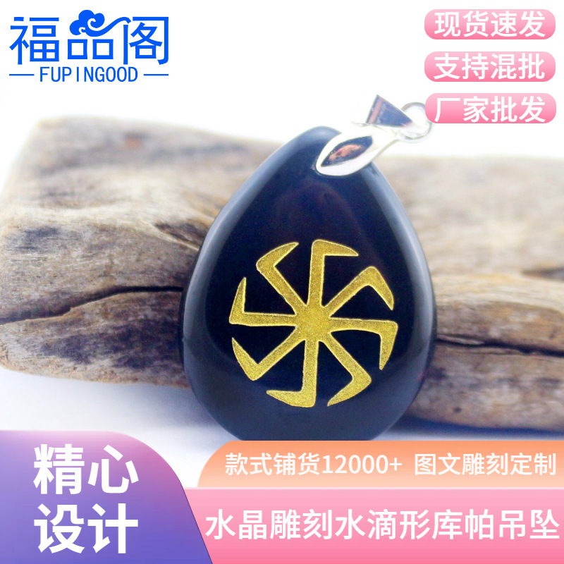 The source of foreign trade, the natural black stone, the European-American symbol, the fashionable decorated necklace.